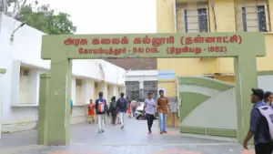 Government Arts College Coimbatore entrance gate in Tamil Nadu showing historic educational institution campus