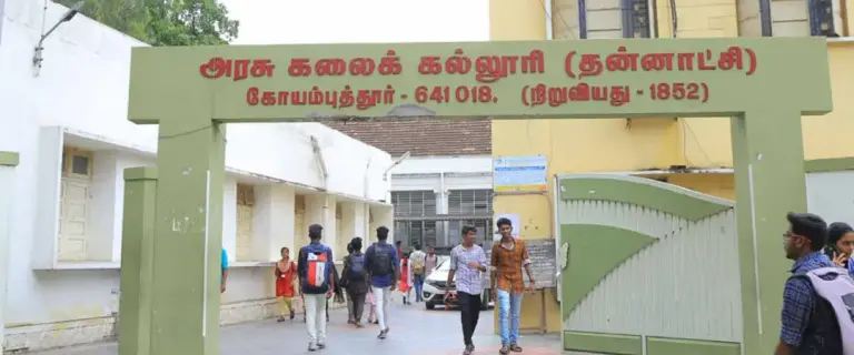 Government Arts College Coimbatore entrance gate in Tamil Nadu showing historic educational institution campus