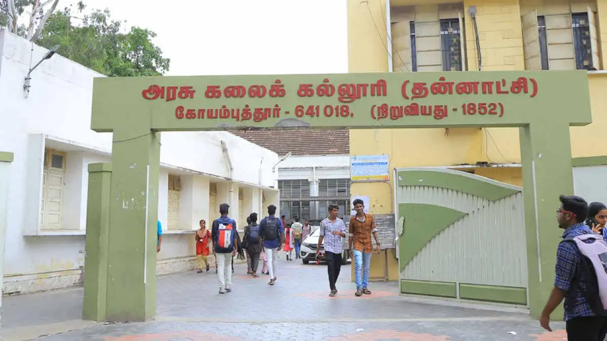 Government Arts College Coimbatore entrance gate in Tamil Nadu showing historic educational institution campus