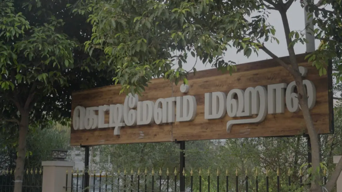 Kettimelam Mahal marriage hall entrance signboard in Coimbatore wedding venue with traditional wooden name board and greenery surroundings