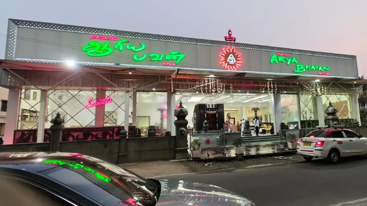 Nagerkovil Arya Bhavan pure vegetarian restaurant exterior on Avinashi Road Peelamedu Coimbatore South Indian restaurant entrance view