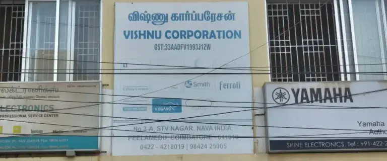 Vishnu Corporation electrical products store front in Peelamedu Coimbatore Tamil Nadu