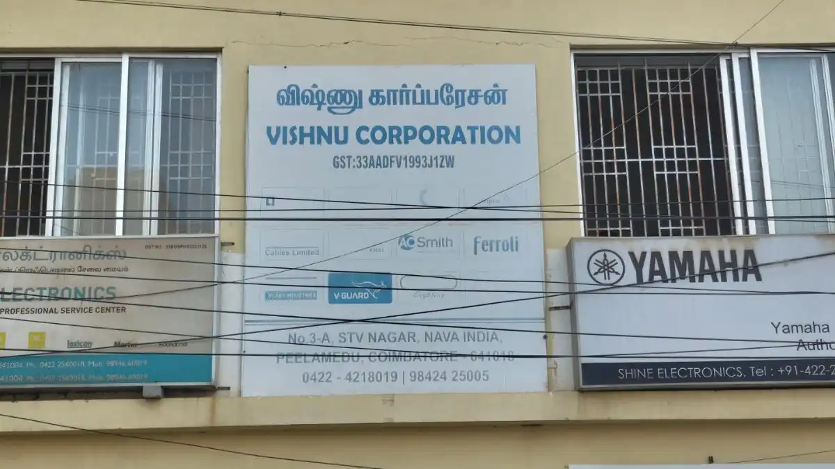 Vishnu Corporation electrical products store front in Peelamedu Coimbatore Tamil Nadu