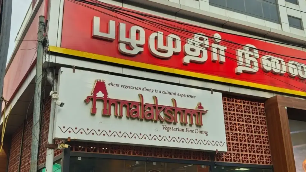 exterior shot of annalakshmi hotel