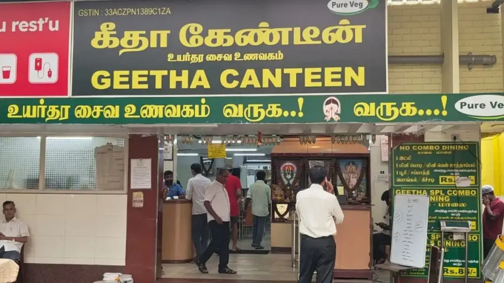 geetha-canteen-ramnagar