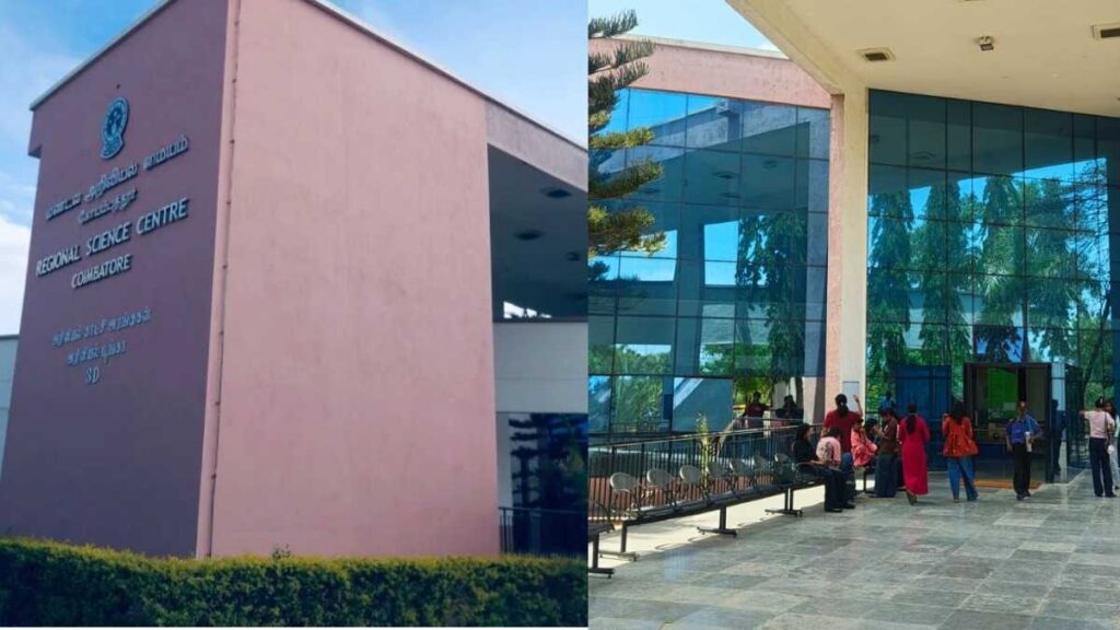 regional-science-centre-coimbatore-entrance