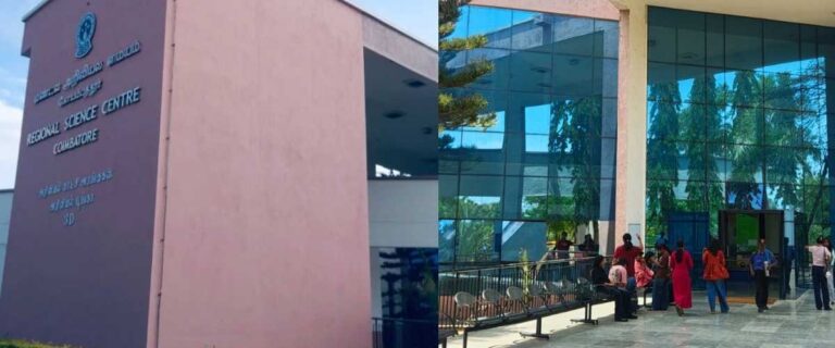 regional-science-centre-coimbatore-entrance