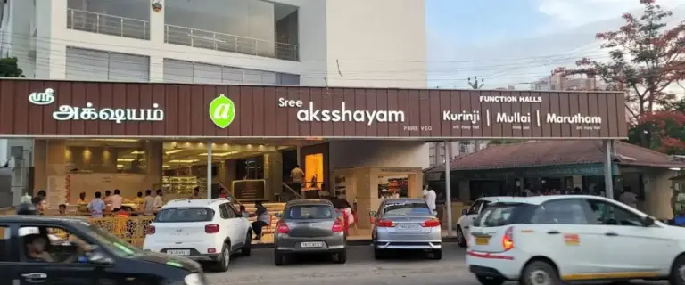 sree-aksshayam-restaurant-entrance